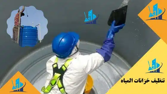 من نحن